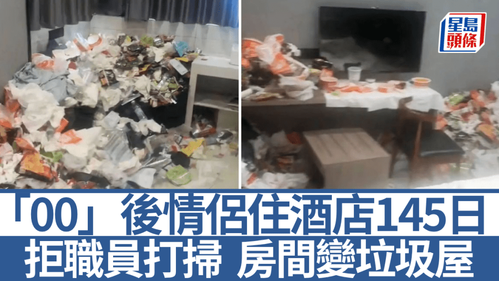 房間堆滿各類生活垃圾。《新民晚報》