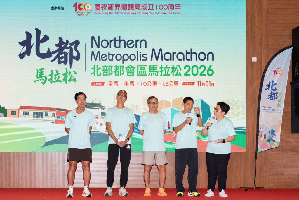 四大殿堂級跑手亦鼎力支持賽事。鄉議局圖片 四大殿堂級跑手亦鼎力支持賽事。鄉議局圖片