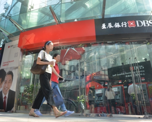 前星展銀行業務拓展主任被判囚13個月。 資料圖片