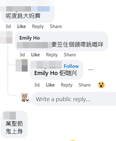 fb和Threads截圖(資料來源:Emily Ho@facebook 香港突發事故報料區及討論區,和danie.wo.1@Threads) fb和Threads截圖(資料來源:Emily Ho@facebook 香港突發事故報料區及討論區,和danie.wo.1@Threads)