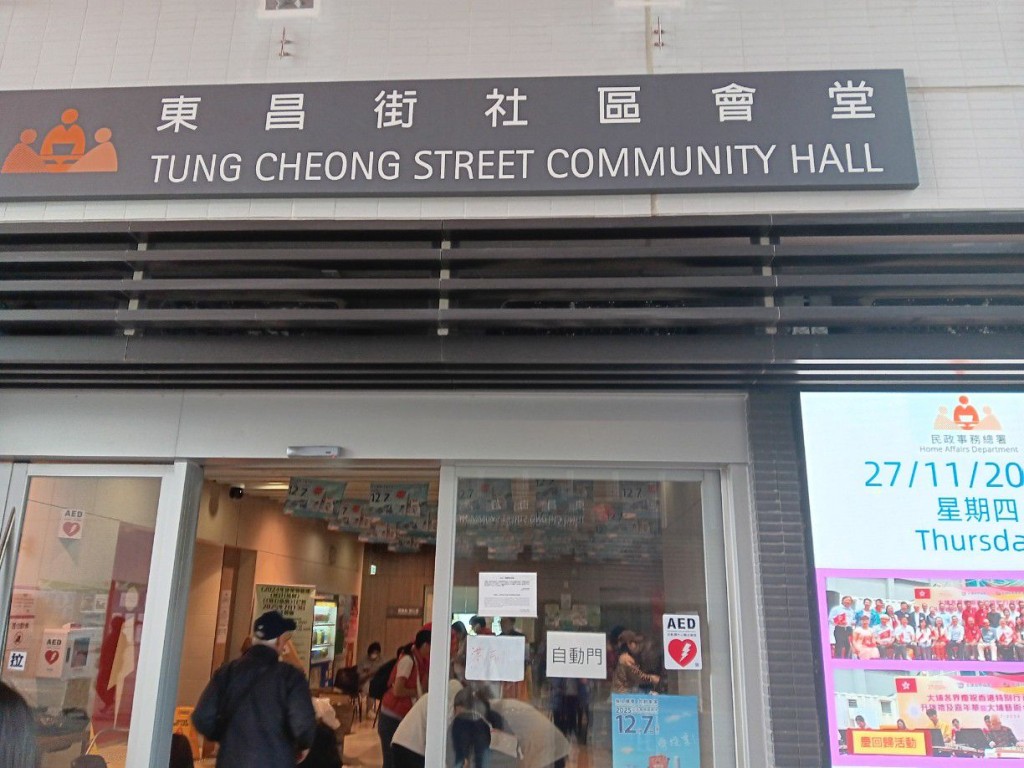 至昨日僅餘大埔兩個庇護中心仍有約40人留宿。資料圖片