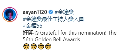 他也感到很開心。