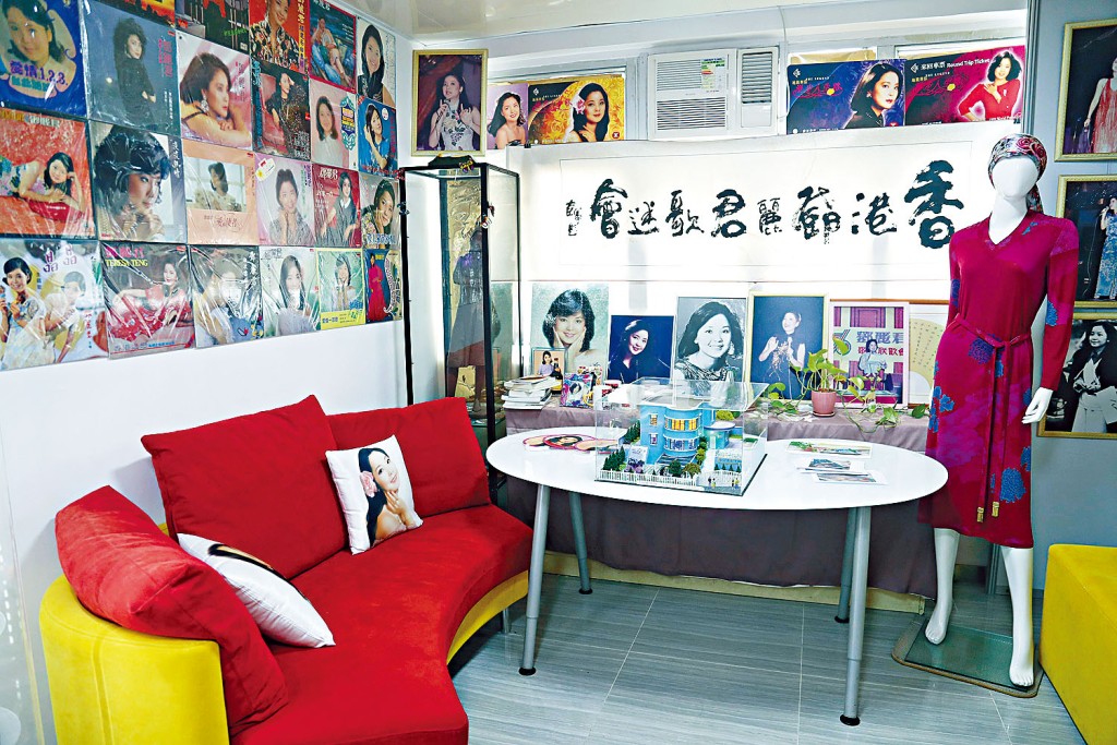 鄧麗君歌迷會會址擺放不少鄧麗君的唱片、舊相及曾穿着過的服飾,相當珍貴。