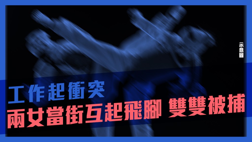 iStock示意圖,非涉事人。