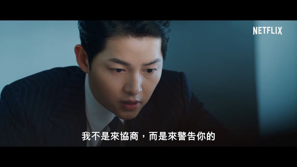 宋仲基好霸氣呀。