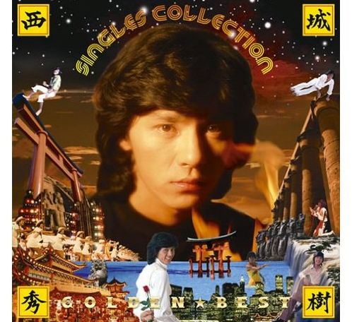 西城秀樹70年代開始走紅。