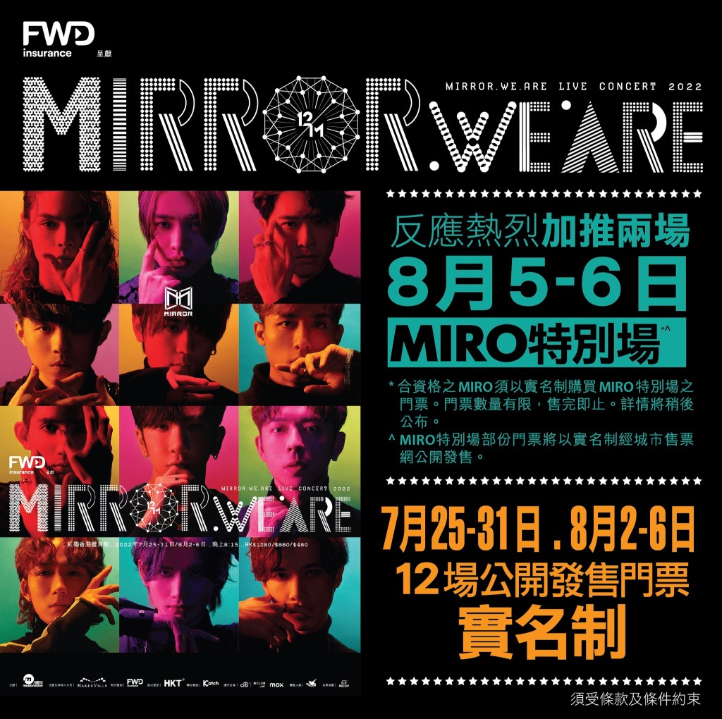 MIRROR社交網專頁公佈詳情。