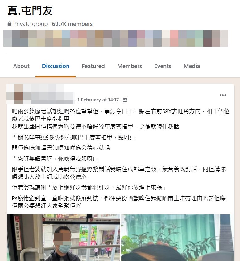 樓主在帖文上載兩張相片。fb「真.屯門友」截圖