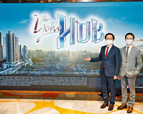 新地雷霆（左）表示，The YOHO Hub，料快將獲批預售。旁為陳漢麟。