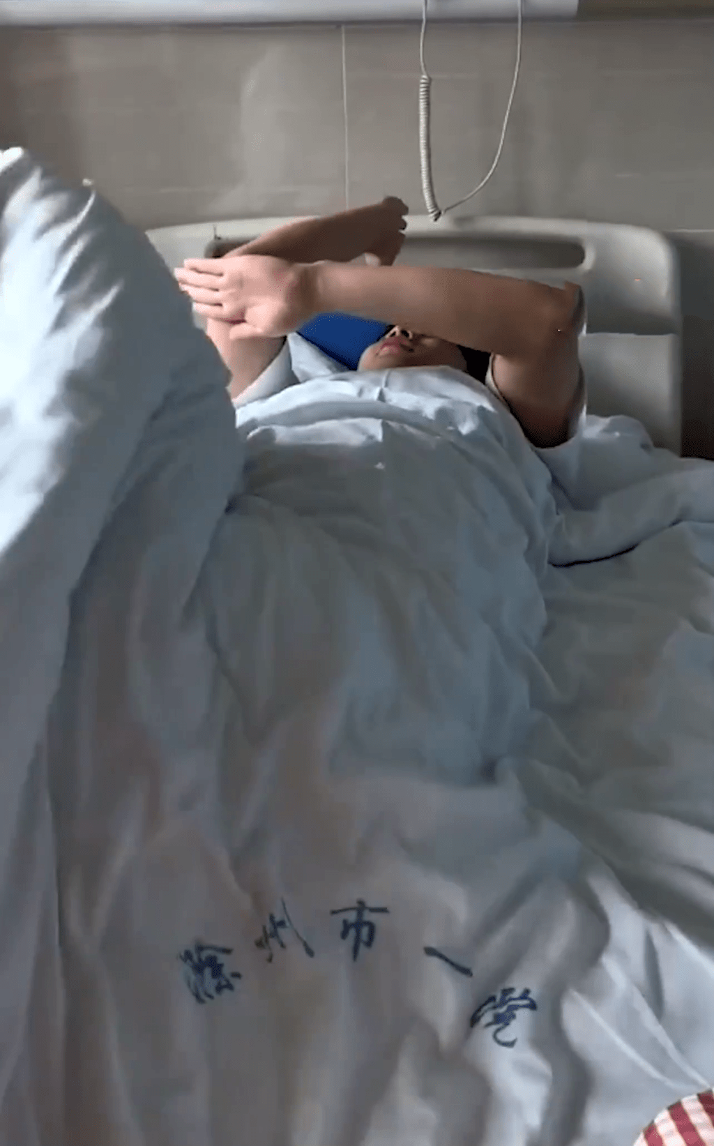 辛男吃菇后产生幻觉，在医院病床上手舞足蹈。网片截图