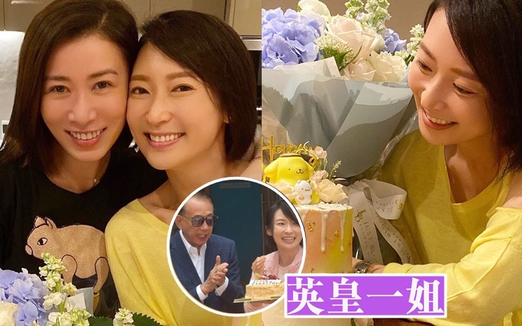 周家怡上月42歲生日。