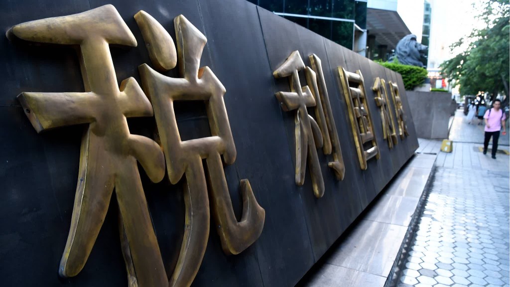 內地近月加強整治非法跨境證券、期貨及基金業務,市場亦關注境外資產及收益的稅務申報要求。 內地近月加強整治非法跨境證券、期貨及基金業務,市場亦關注境外資產及收益的稅務申報要求。