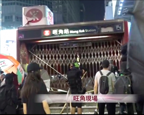 港台截圖