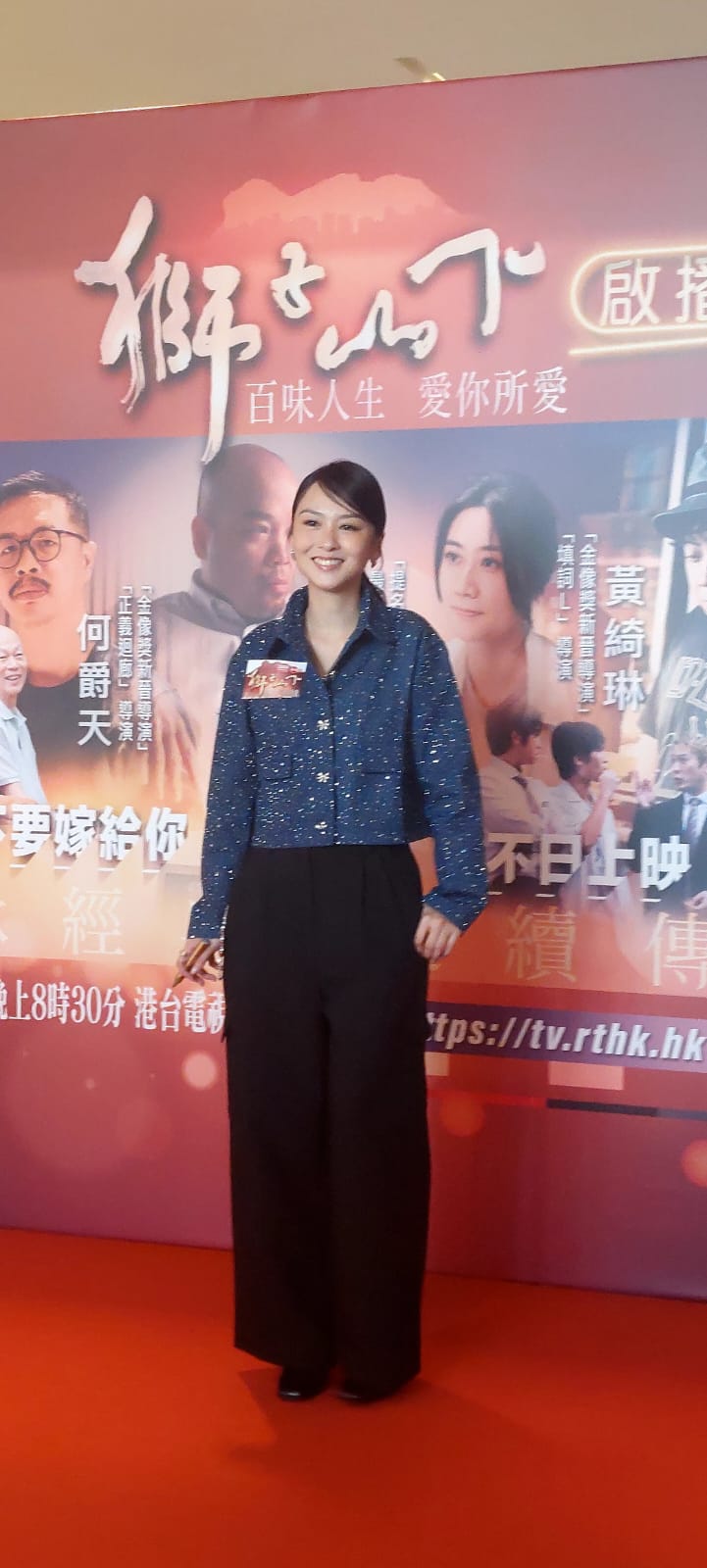 《獅子山下2024》由六個單元劇組成,演員有羅家英、鄭子誠、張紋嘉(圖)、周祉君、區嘉雯等。 《獅子山下2024》由六個單元劇組成,演員有羅家英、鄭子誠、張紋嘉(圖)、周祉君、區嘉雯等。