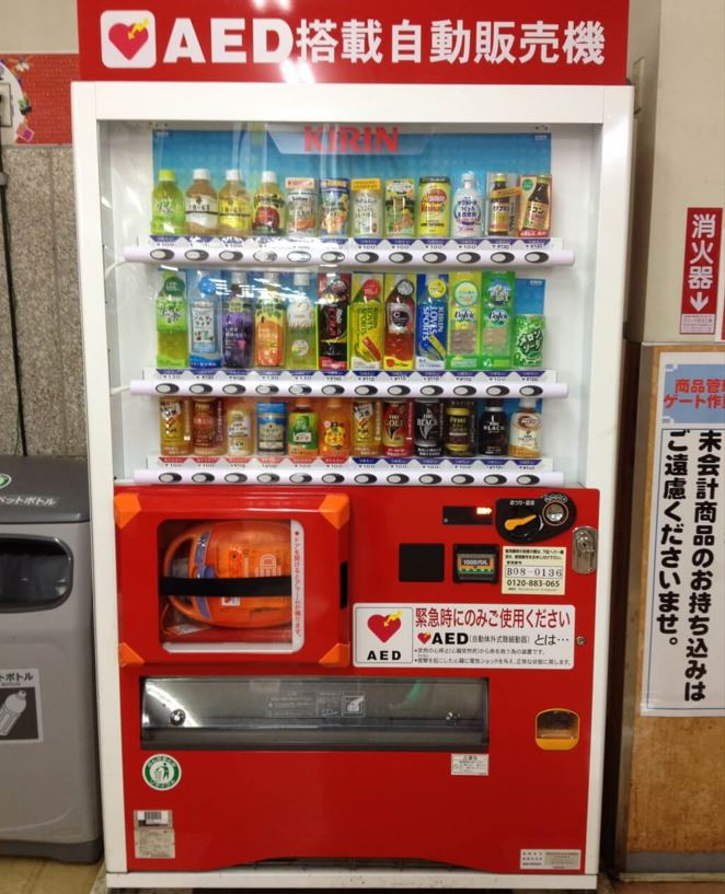 日本推广AED比香港优先，当地大部分自动贩卖机附设AED。资料图片