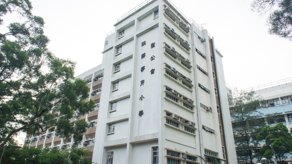 受鄰近的大埔宏福苑五級火影響,聖公會阮鄭夢芹小學明日停課。 受鄰近的大埔宏福苑五級火影響,聖公會阮鄭夢芹小學明日停課。