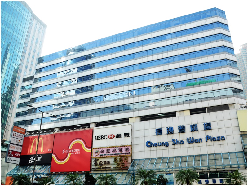 長沙灣廣場。資料圖片