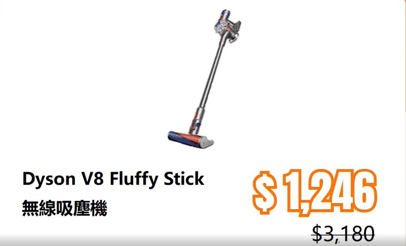 V8 Fluffy Stick無線吸塵機只需$1,246（圖片來源：豐澤）