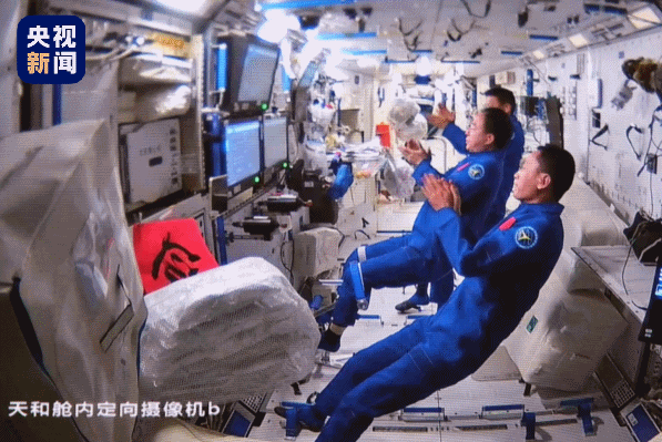 天和艙內中國太空人為成功交會對接鼓掌。央視