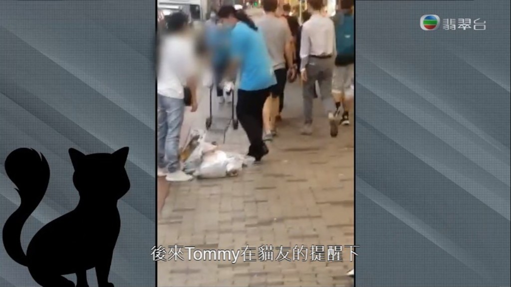 該名女子交收時每次都拉著手推車仔。(電視截圖)