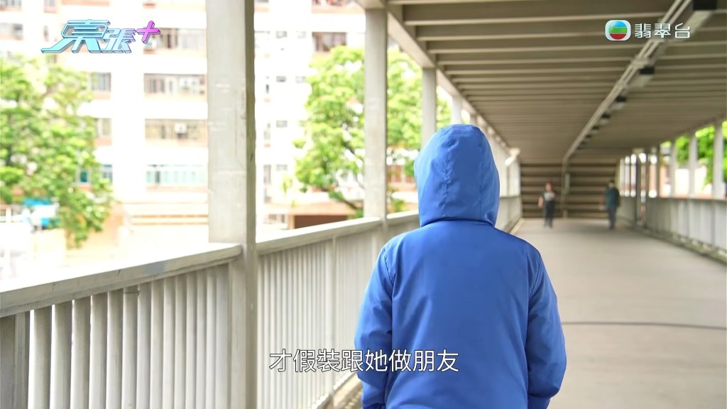 楊小姐被深愛的人與信任的姊妹雙重背叛。