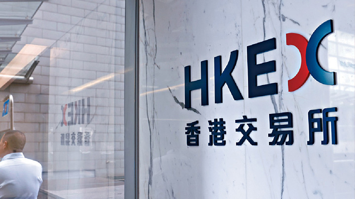 香港交易所。資料圖片