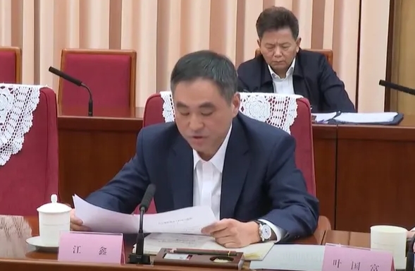 江鑫,現任合肥產投集團黨委書記、董事長,曾任合肥市國正資產經營有限公司總經理。 江鑫,現任合肥產投集團黨委書記、董事長,曾任合肥市國正資產經營有限公司總經理。