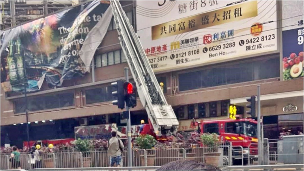 帆布廣告招牌鬆脫，有塌下危險。網民Kit Wong圖片