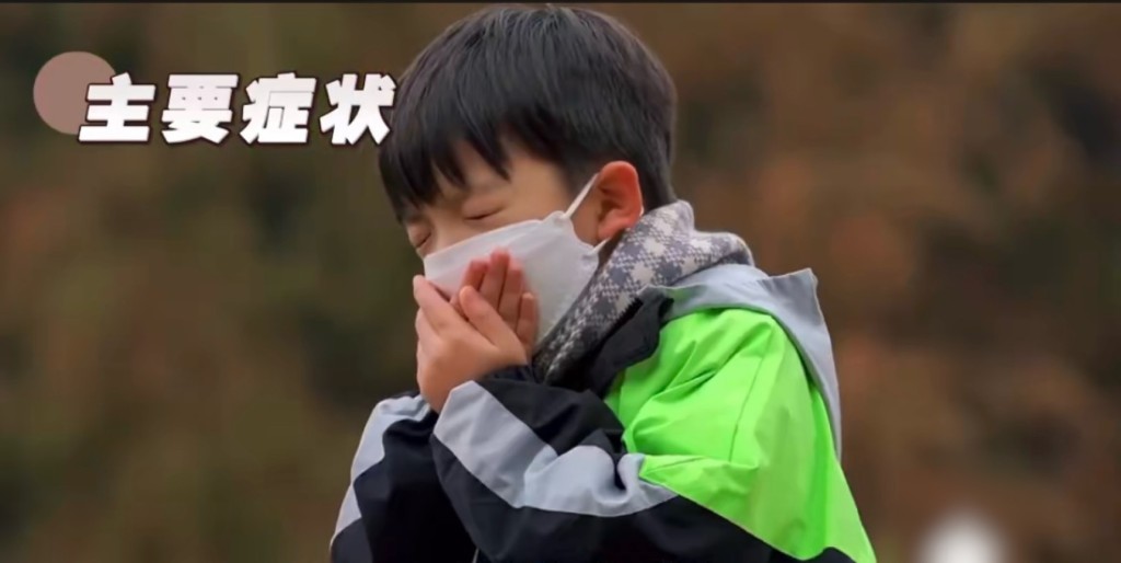 肺炎支原體感染後，小朋友發燒、咳嗽症狀明顯。