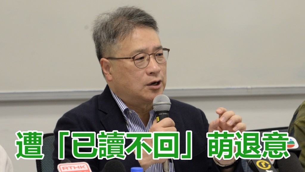 李華明慨歎,遭遇民主黨主席羅健熙冷待,令他更感孤立,退黨念頭又再加深。資料圖片