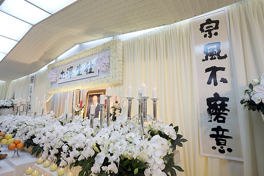 「宗風不磨意」