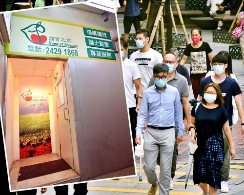 殘疾人士院舍「國寶之家」群組累計12宗個案。資料圖片
