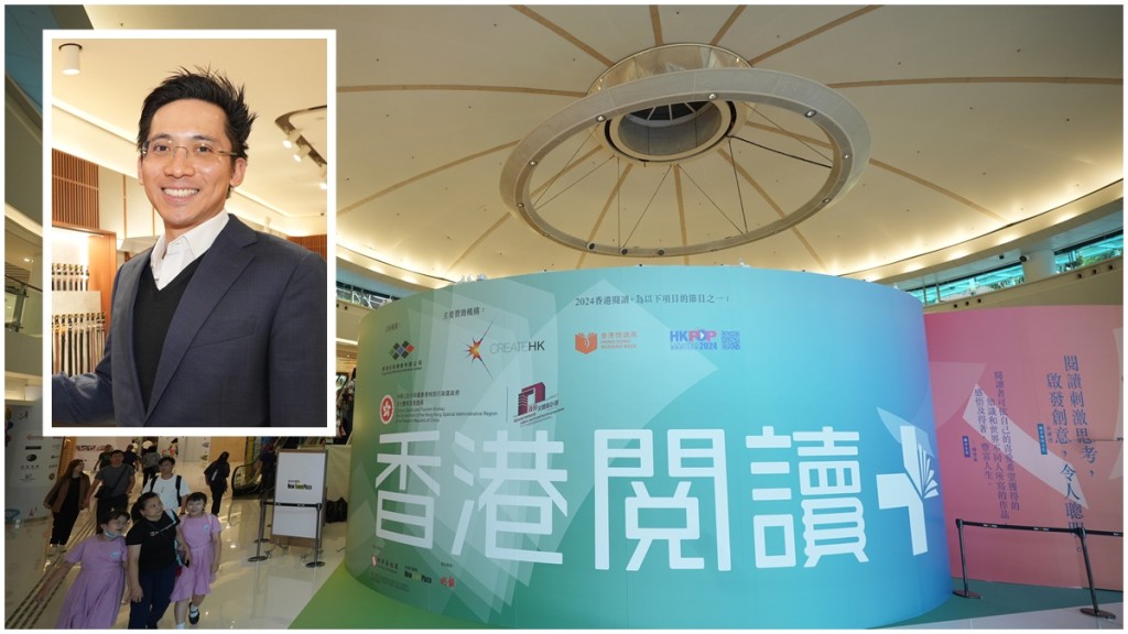新地全力支持「2024香港閱讀+」  郭基泓希望帶動全民閱讀風氣