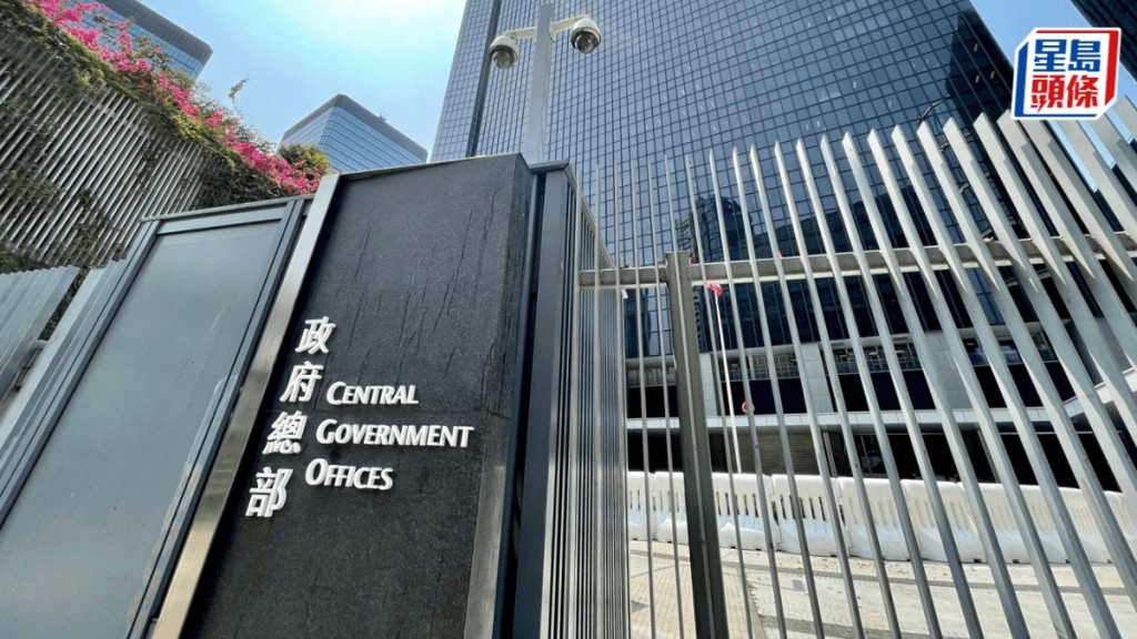 特區政府強烈反對美政客就黎智英案作荒謬評論  促立即停止卑劣政治操弄