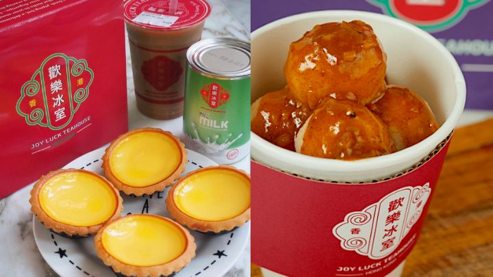 歡樂冰室的招牌港式美食包括蛋撻、菠蘿包、港式奶茶及咖喱魚蛋。