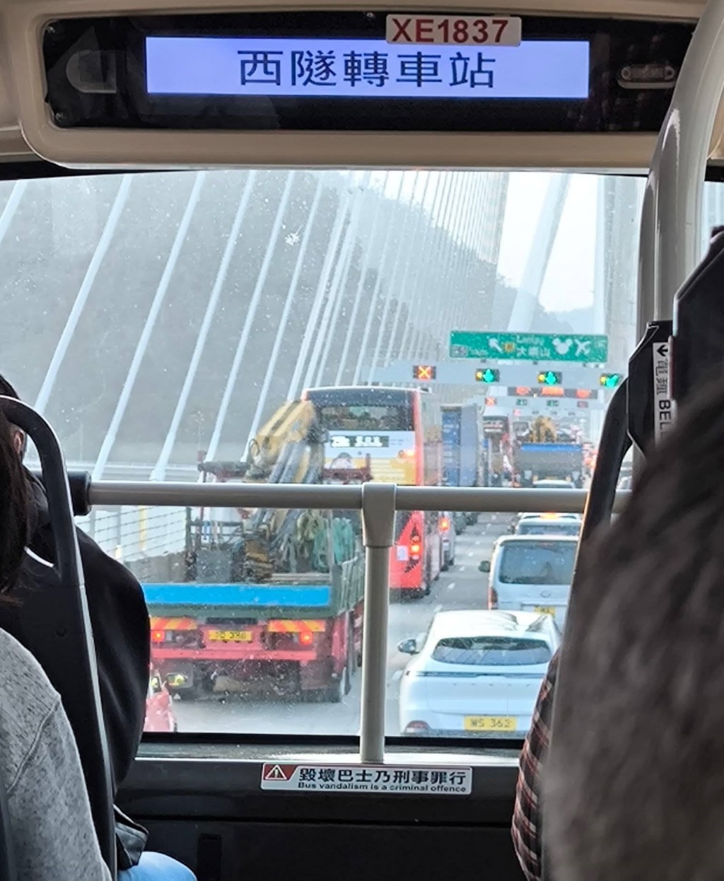 fb馬路的事 (即時交通資訊台)圖片