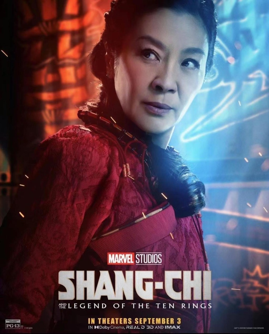 楊紫瓊演的Ying Nan