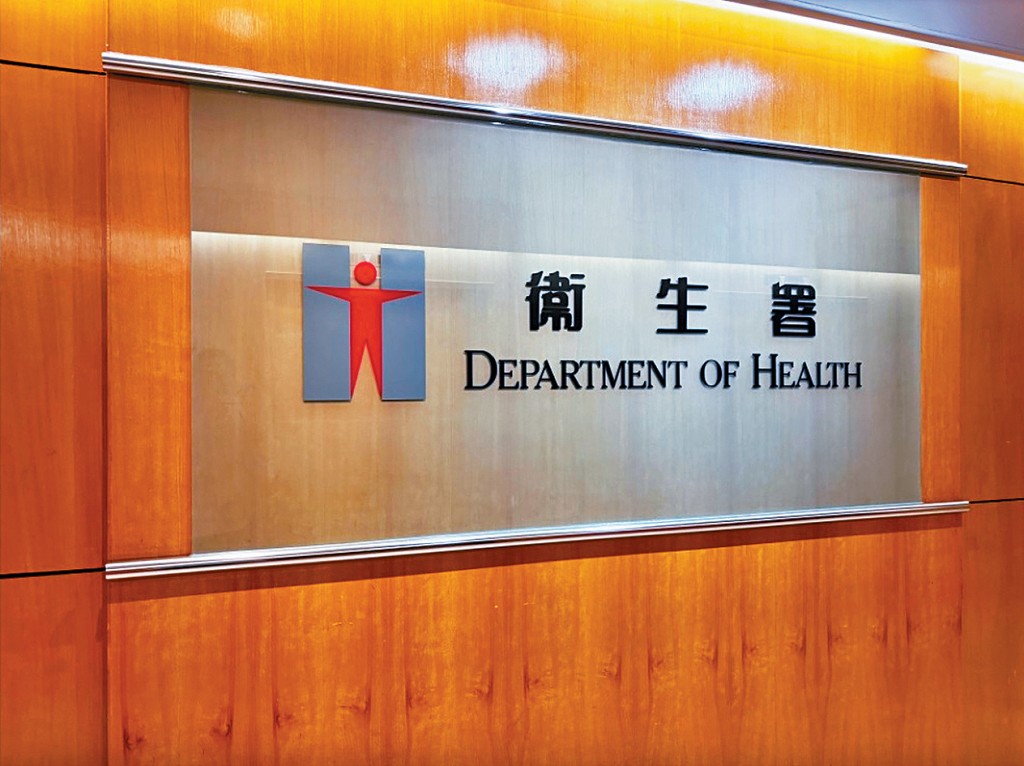 衞生署已即時暫停涉事醫生的培訓，並轉介警方跟進。