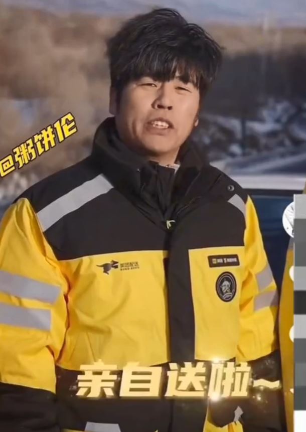 粥餅倫在影片出鏡。影片截圖