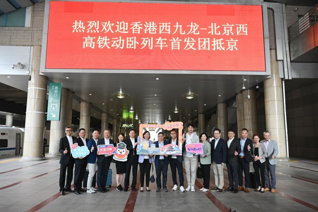 林世雄（左八）与港铁常务总监—香港客运服务杨美珍（左七）抵北京西站。政府新闻处