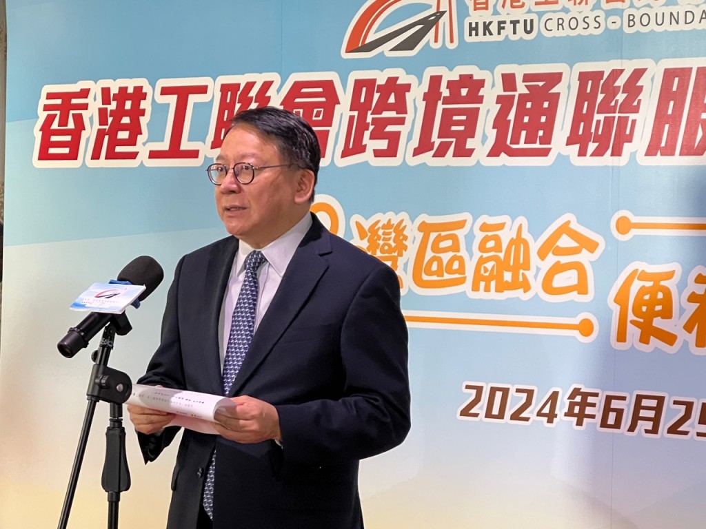 陳國基表示，工聯會跨境通聯服務中心的成立加快「1小時生活圈」的發展，為港人提供便利。曹露尹攝