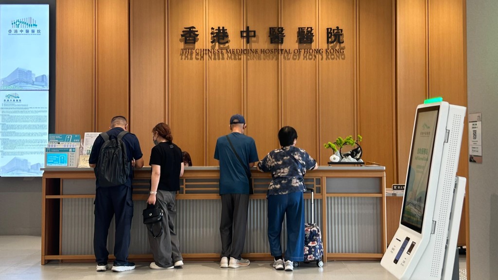 香港中醫醫院12.11推24小時住院 資助病床日費$980全包 設93張常規床位