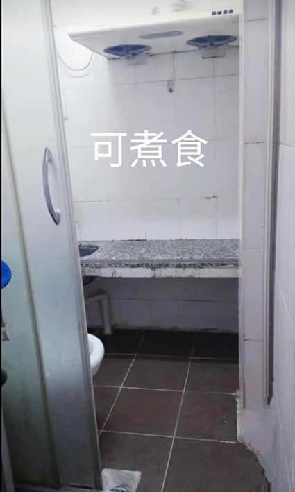 單位內廚房及廁所實為同一空間。FB圖片
