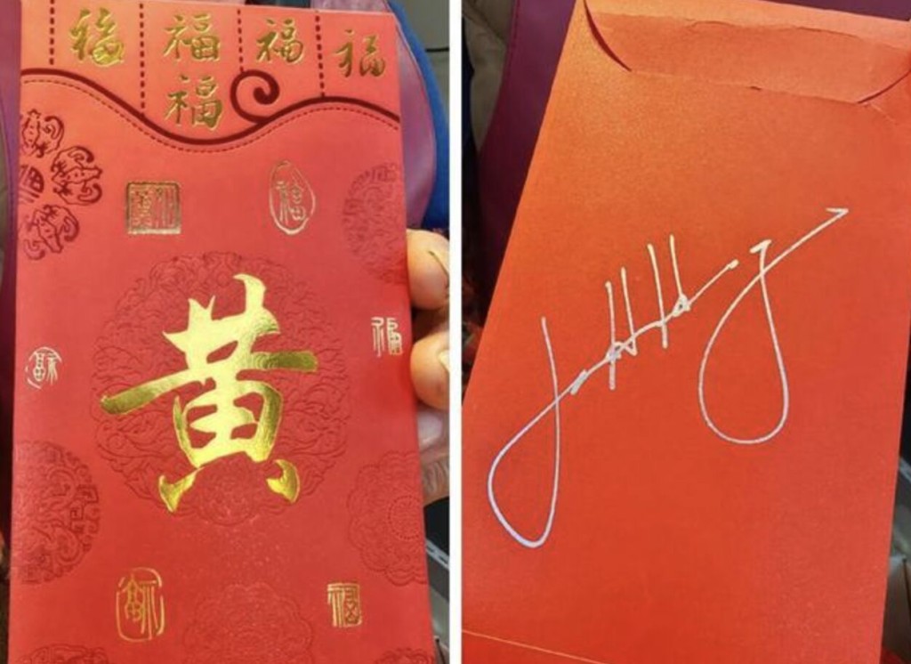 徐老板指有客人来要沾黄仁勋亲笔签名的红包旺气。极目新闻