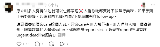 亦有部分網民力挺事主,認為「手頭上有野跟緊,起碼都要單聲」。(來源:Threads) 亦有部分網民力挺事主,認為「手頭上有野跟緊,起碼都要單聲」。(來源:Threads)