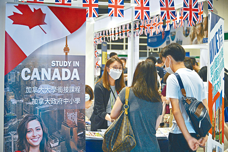 留學加拿大的港生，去年較前年增加近一倍。