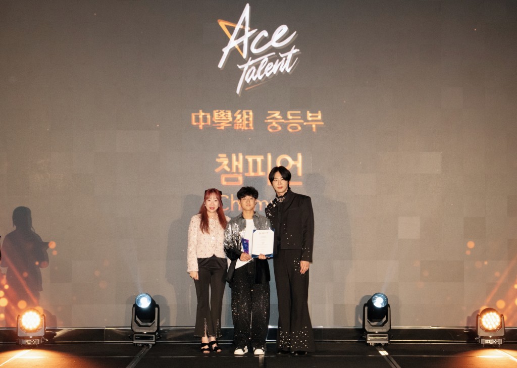 Timothy夺得《ACE TALENT演艺模特大赛》中学组冠军。(受访者提供) Timothy夺得《ACE TALENT演艺模特大赛》中学组冠军。(受访者提供)