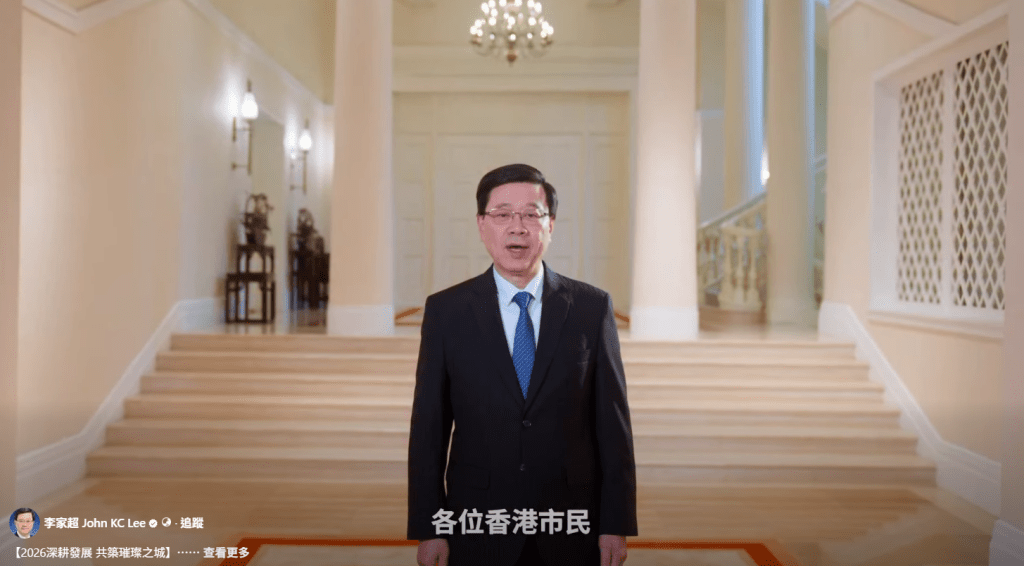 李家超形容2025年是充滿挑戰但體現堅毅的一年。李家超FB