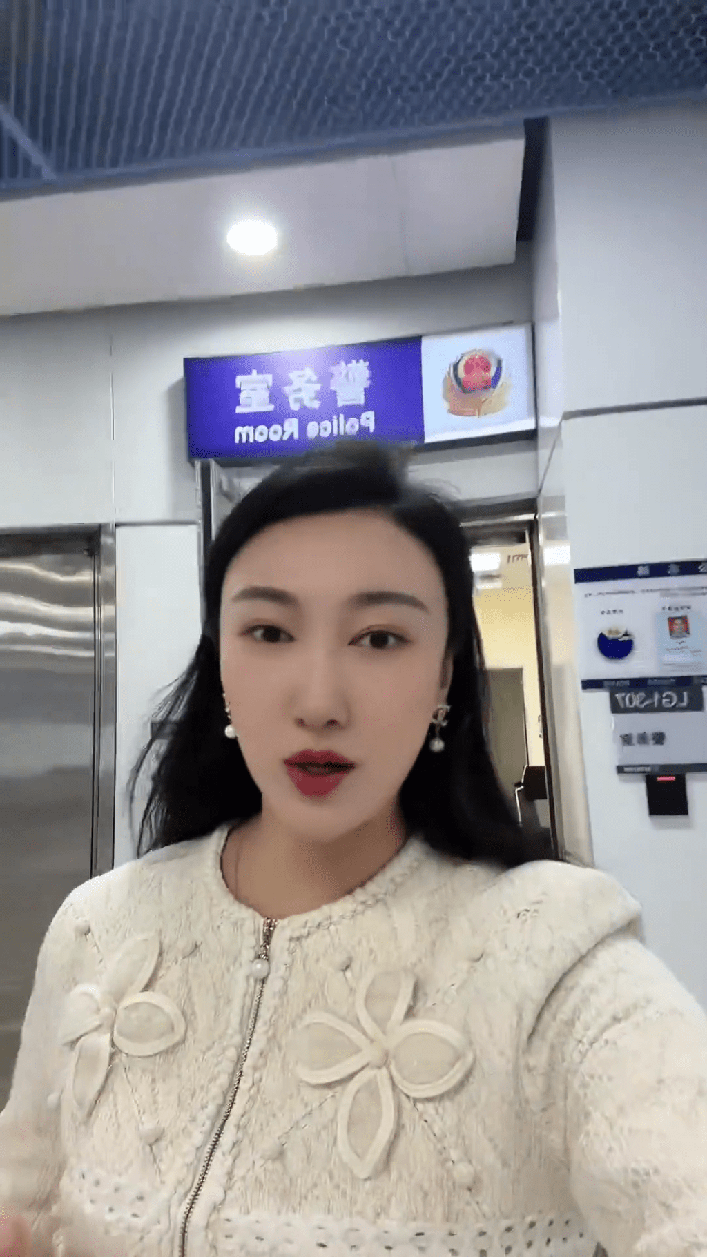 女子拍片讲述深圳地铁遇见便衣警察抓偷拍犯。 女子拍片讲述深圳地铁遇见便衣警察抓偷拍犯。