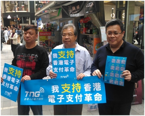 廖社青(中)表示，目前中區已有超過30個報販願意採用TNG電子錢包。